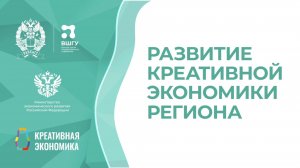 Превращаем идеи в капитал