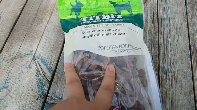 бумажные собаки.🍪