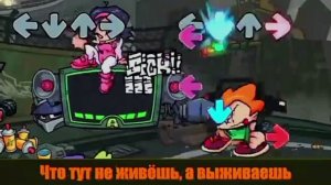 Фнф 2hot на русском