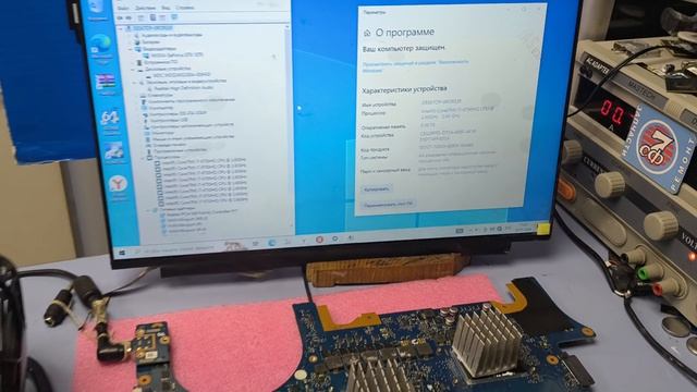 Матплата Asus G752VS заказ 19347 - контрольный запуск.