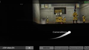 я управляю фондом scp