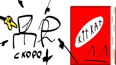 У МЕНЯ СКОРО ДР!!!