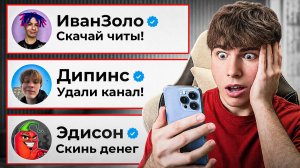 Выполняю ЗАДАНИЯ Популярных Ютуберов В Майнкрафт (feat Дипинс, ИванЗоло, Дерзко, Тумка)