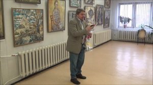Открытие персональной выставки Ф.Помелова «Пойду туда где пыльная дорога», МВЦСерпухов, 5.03.2016г.