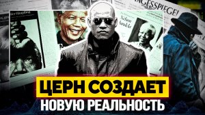 ЦЕРН ОТКЛЮЧИЛ КОЛЛАЙДЕР и НА ЗЕМЛЕ НАЧАЛОСЬ СТРАННОЕ