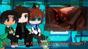Реакция П.Р. на Лололошку как Тилл / Alien Stage / 3 раунд / Лололошка /Lololoshka as Till / Дилошки