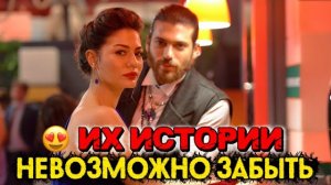 ТОП-5 ТУРЕЦКИХ СЕРИАЛОВ, ИСТОРИИ КОТОРЫХ НЕВОЗМОЖНО ЗАБЫТЬ