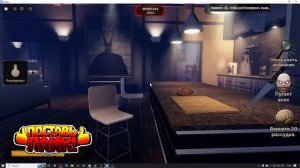 Играем в хоррор с другом 3 концовка