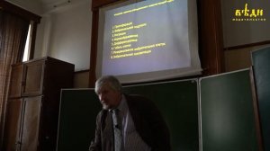 Сергей Савельев - Эмбриональное развитие мозга животных и человека (24 октября 2017)