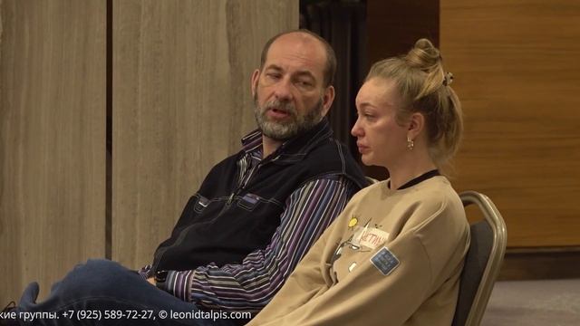 Терапевтическая работа «Иллюстрация переплетения с прабабушкой»