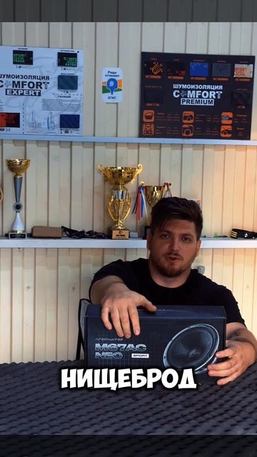 ПрофессиАнальный подбор аудио компонентов 💪