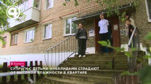 Семья с детьми-инвалидами из села быньги живёт в квартире с плесенью и насекомыми