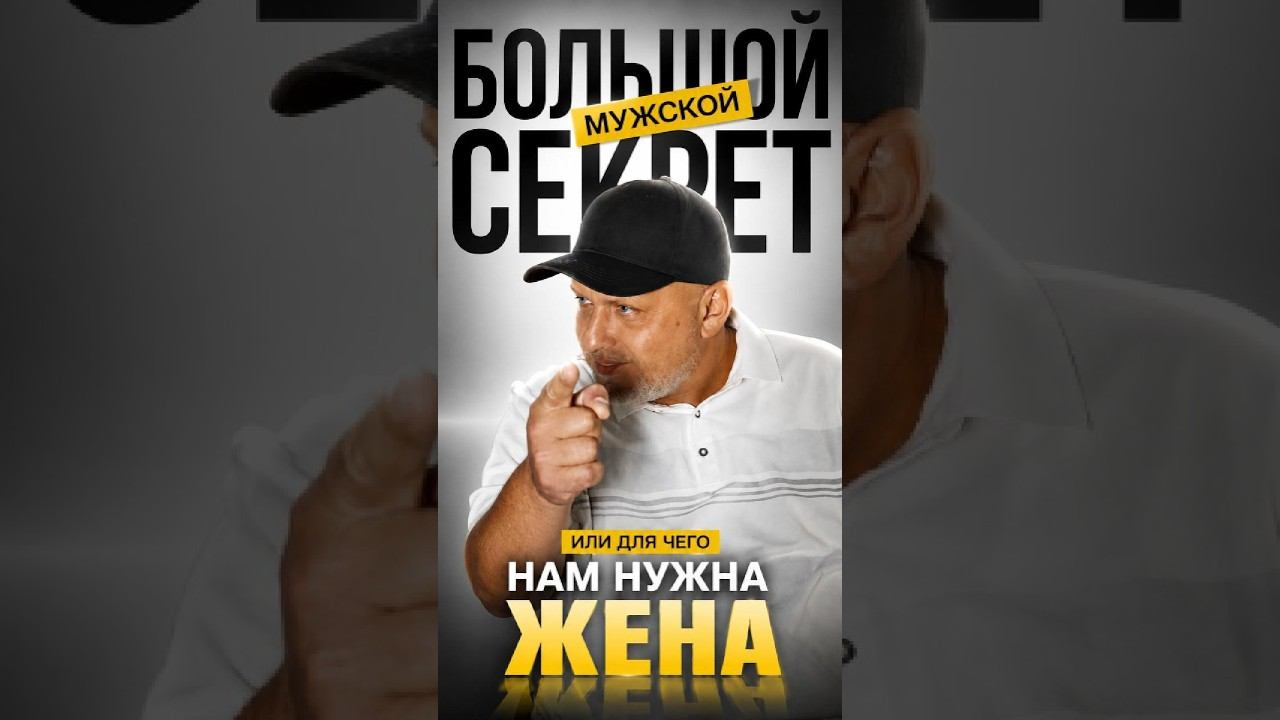 ШУТКА дня: жена нужна каждому!