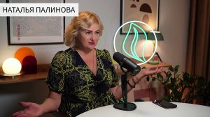НАТАЛЬЯ ПАЛИНОВА: ИСТОРИЯ КАНАЛА MUSICBOX, ПРЕМИЯ МОТИВАЦИЯ, ТЕЛЕВИДЕНИЕ 90-Х, ПИСЬМА СЧАСТЬЯ РАО