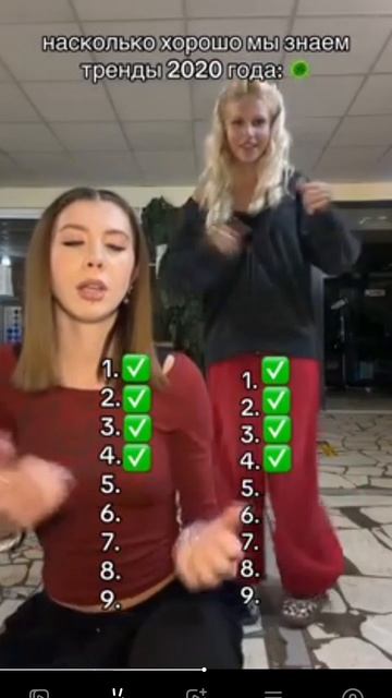 Лиза мели , СтешОК❤️