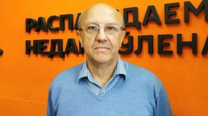 Андрей Фурсов. Как России выскочить из исторической ловушки? Не друзья России?