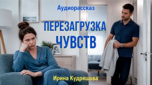 Проснувшись от кошмара, Аля бросилась в гараж, куда вечером выгнала мужа. Истории из жизни