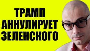Армен Гаспарян / Довел полностью