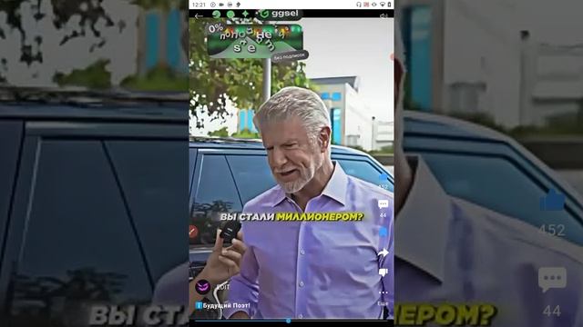 обьесняю не правду в шорсах