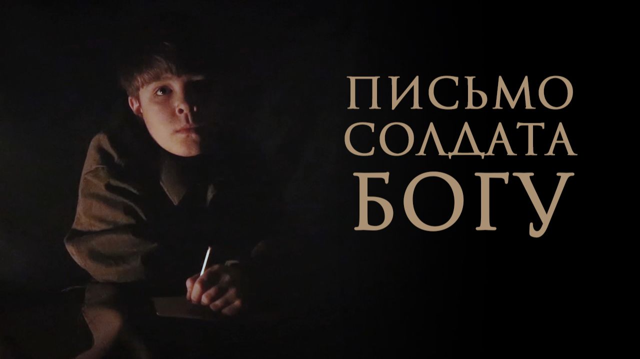 СТИХИ