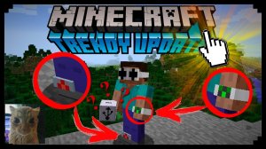 [Nerkin] НОВЫЙ МАЙНКРАФТ СНАПШОТ 1.10 (ВИРТУАЛЬНАЯ РЕАЛЬНОСТЬ)