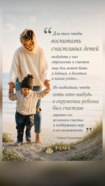 #цитатадня