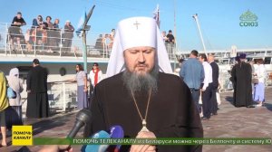Корабль‑церковь «Андрей Первозванный» вышел в 30‑й благотворительный рейд по Оби