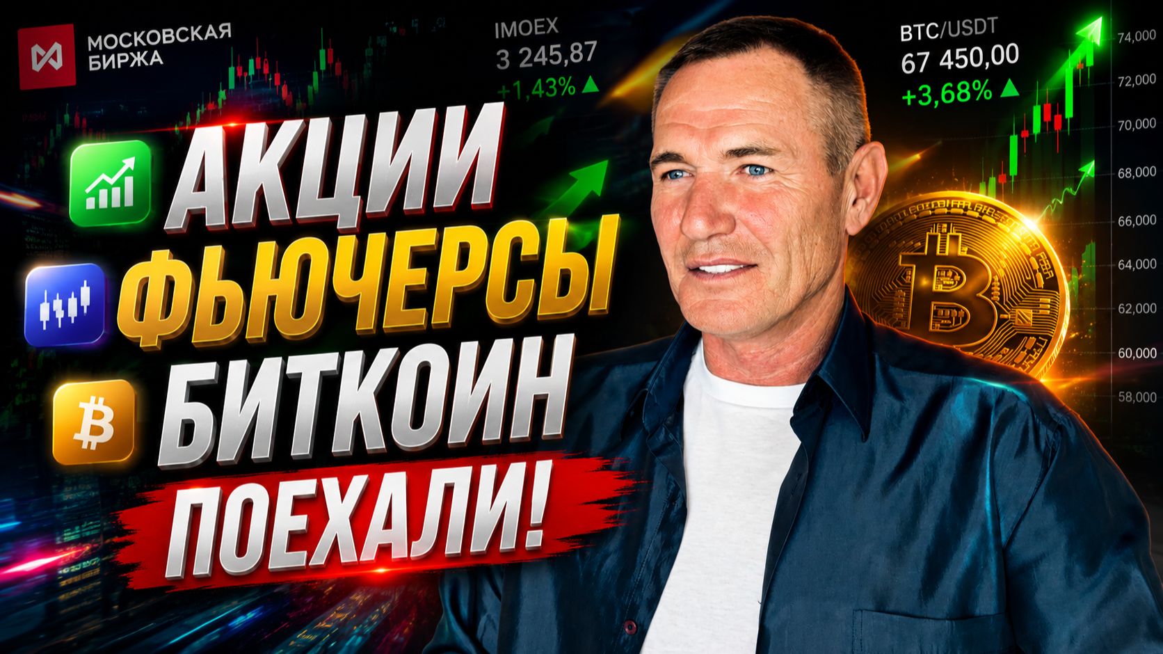 СЕГОДНЯ ДАДУТ ВХОД | 11.08. #профессиональный_трейдер