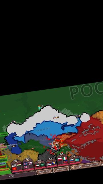 РУССКАЯ ИМПЕРИЯ AGES OF CONFLICT! 🇷🇺 [Серия.4]