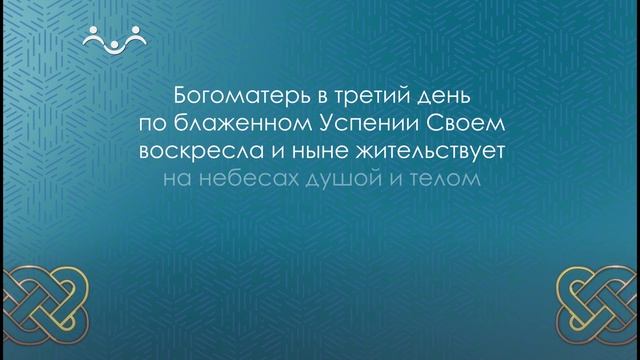 Успенский пост. Цитаты. Игнатий (Брянчанинов)