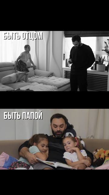 А какой ты родитель?