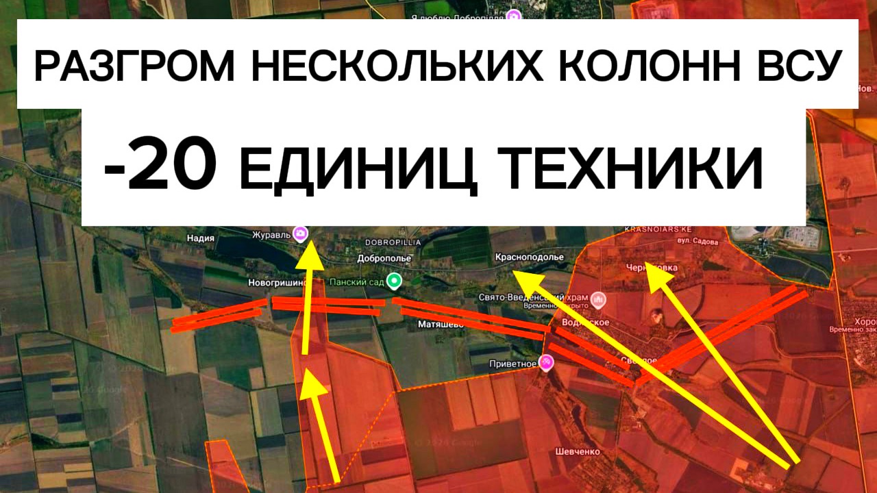 Тотальный разгром под Добропольем! Военные сводки 11.08.2026