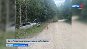 В Слободском районе в ДТП погибла 18-летняя девушка
