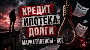 Маркетплейсы-ВСЁ! Показываю  склад продавца на маркетплейсах. Помощь, кто не знает что делать.