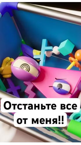 Зубл Больше НЕ МОЖЕТ! #зубл #цифровойцирк #удивительныйцифровойцирк