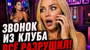 💕 ЭЛИНА УНИЧТОЖИЛА ПОДРУГУ! 😱 Крах дружбы Рахимовой и Гракович| Новости Дом 2 🏠