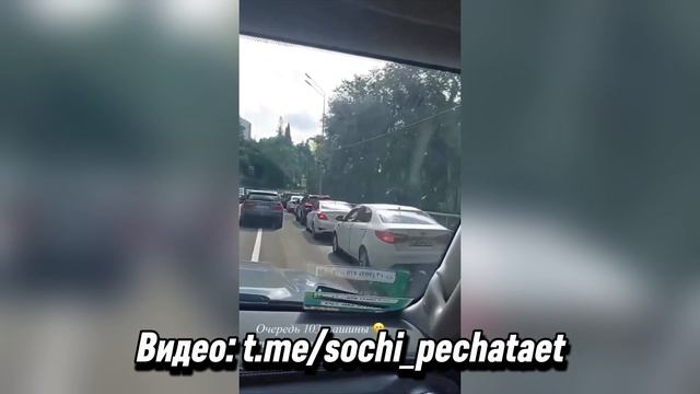 Гигантские очереди у АЗС в Сочи