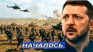 Рекордная Атака России - Фронт Рухнул / Власть обратилась к народу