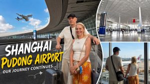 Международный аэропорт Пудун Shanghai Pudong International Airport