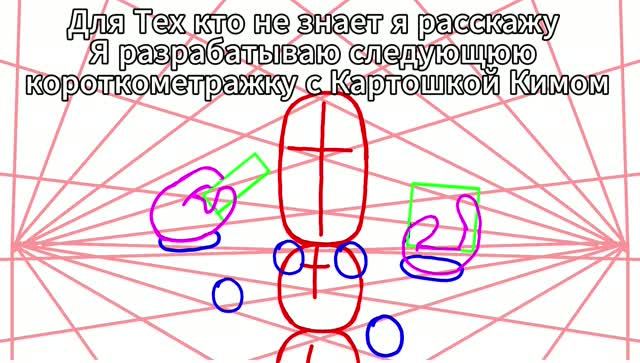 Разработка второй короткометражки