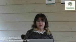 «Пушкинские горы как пространство отношений»