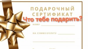 11.08.26.А Что,вы Дарите Внукам?Мукбанг!