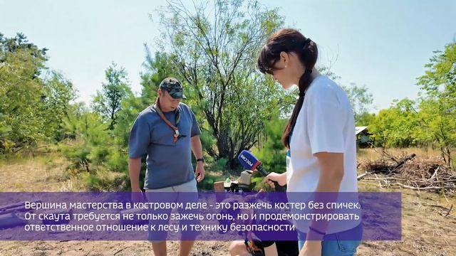 Скаутский лагерь «Остров» показали по телевизору