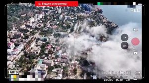 🔴Cегодняшний авиаудар ВС РФ по прибрежной зоне Херсона.🔴