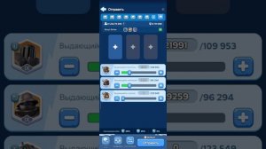 раскидываю войска перед событием Безумная Джо в Белой мгле