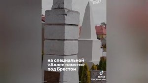 Женщина, которая выкупала у польских властей советские памятники,которые мрази планировали сносить