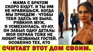 Истории из жизни|Муж вышвырнул меня|Аудио рассказы|Аудиокниги слушать онлайн|Жизненные истории