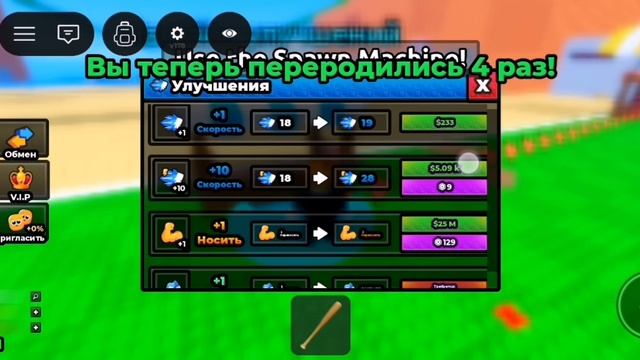 Роблокс, но я играю убегай от волны
