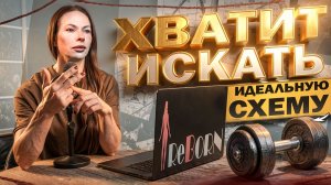 СКОЛЬКО ПОДХОДОВ И ПОВТОРЕНИЙ НУЖНО ДЛЯ РОСТА МЫШЦ? Вся правда про технику, отказ и гипертрофию