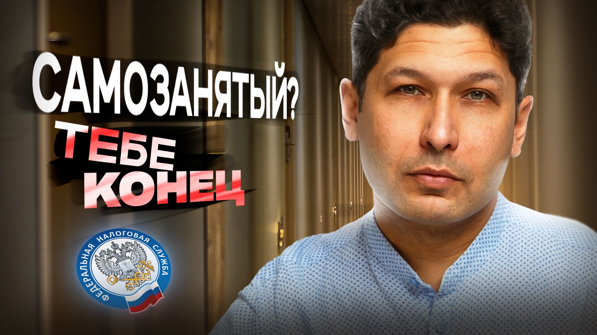 Новые правила для самозанятых с 1 октября 2026. Что скрывает новый закон?